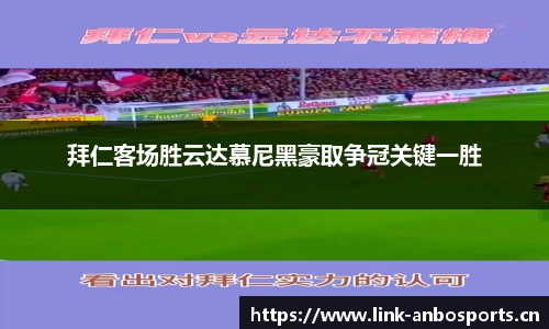 安博体育平台
