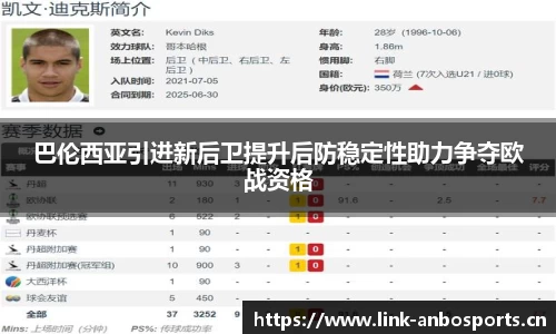 安博体育