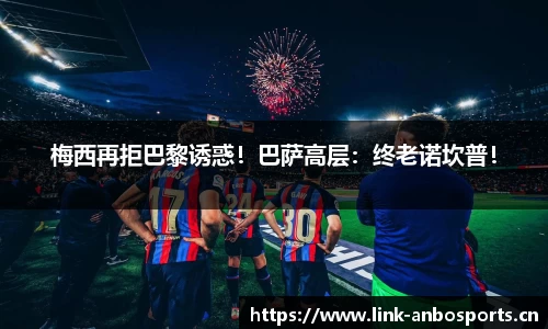 安博体育官网