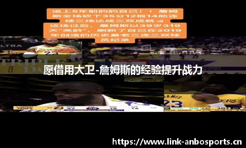 安博体育平台