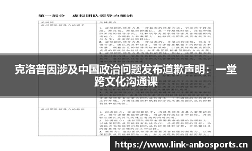 安博体育