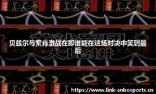 安博体育