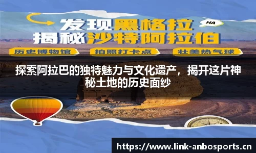 安博体育平台