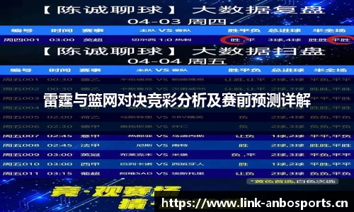 安博体育平台
