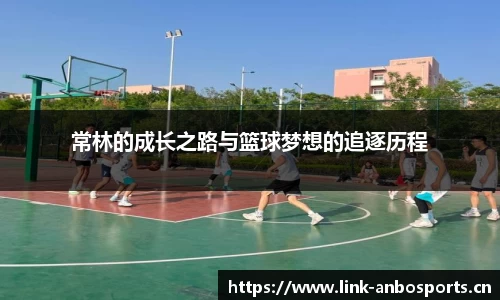 安博体育