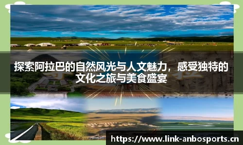 安博体育平台