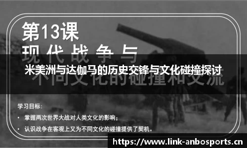 安博体育官网