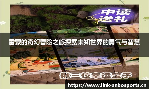 安博体育官网