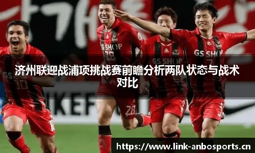 安博体育